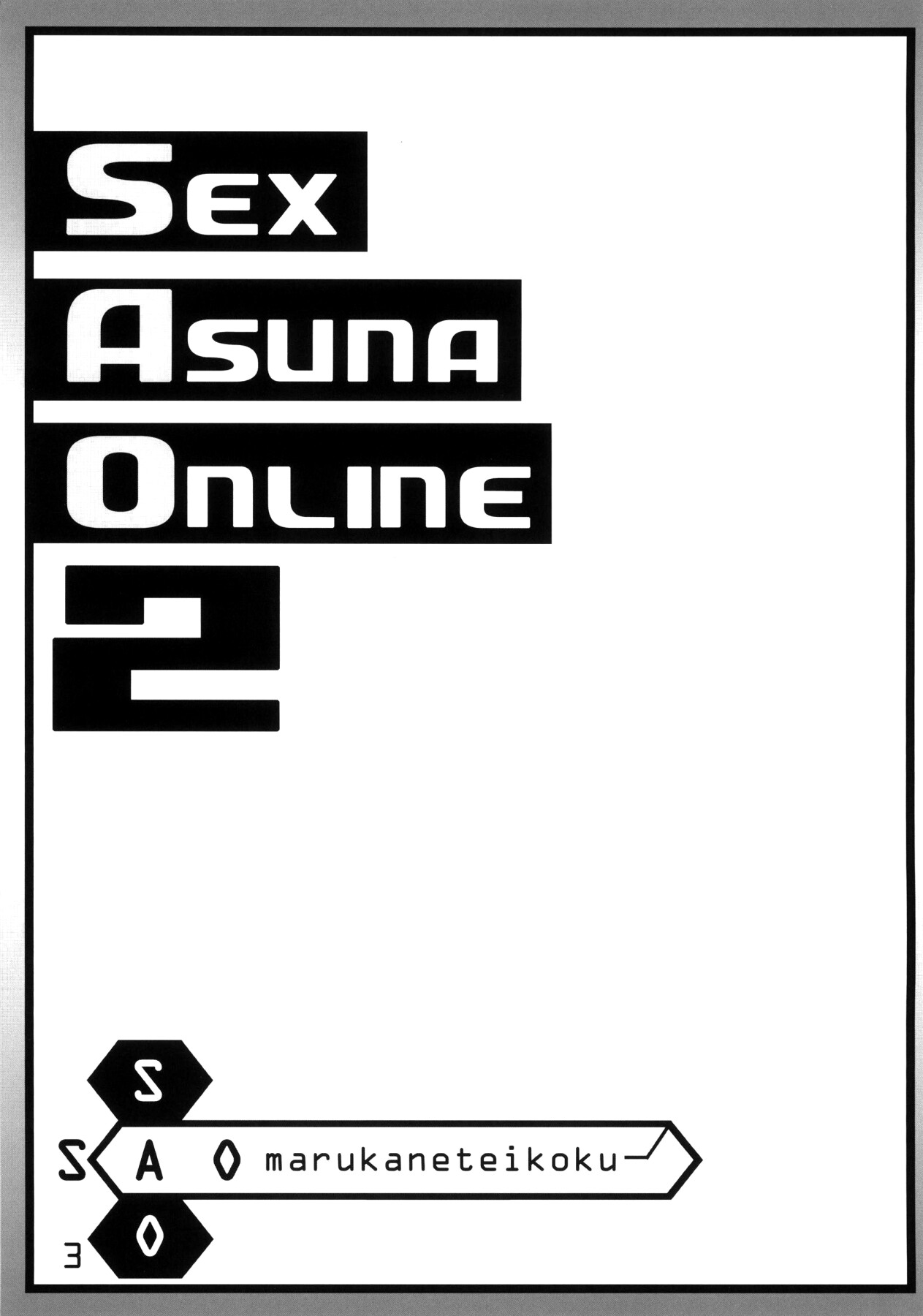Hentai Manga Comic-SEX ASUNA ONLINE 2-Read-2